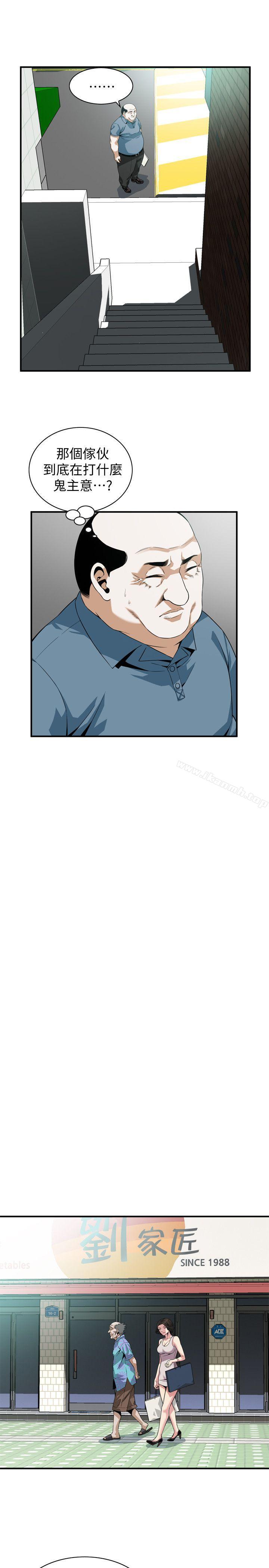 第145话-好久没在顶楼做了-偷窥（全集无删减）-李乙 , 经文旗（第18张）