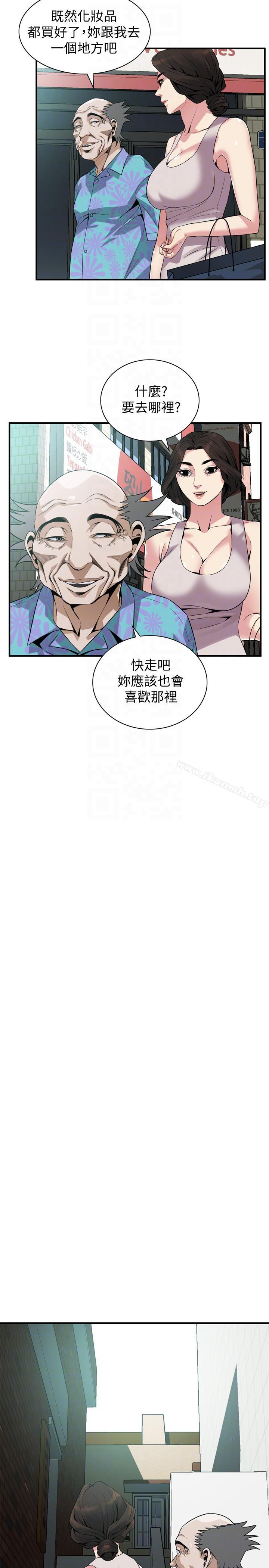 第145话-好久没在顶楼做了-偷窥（全集无删减）-李乙 , 经文旗（第19张）