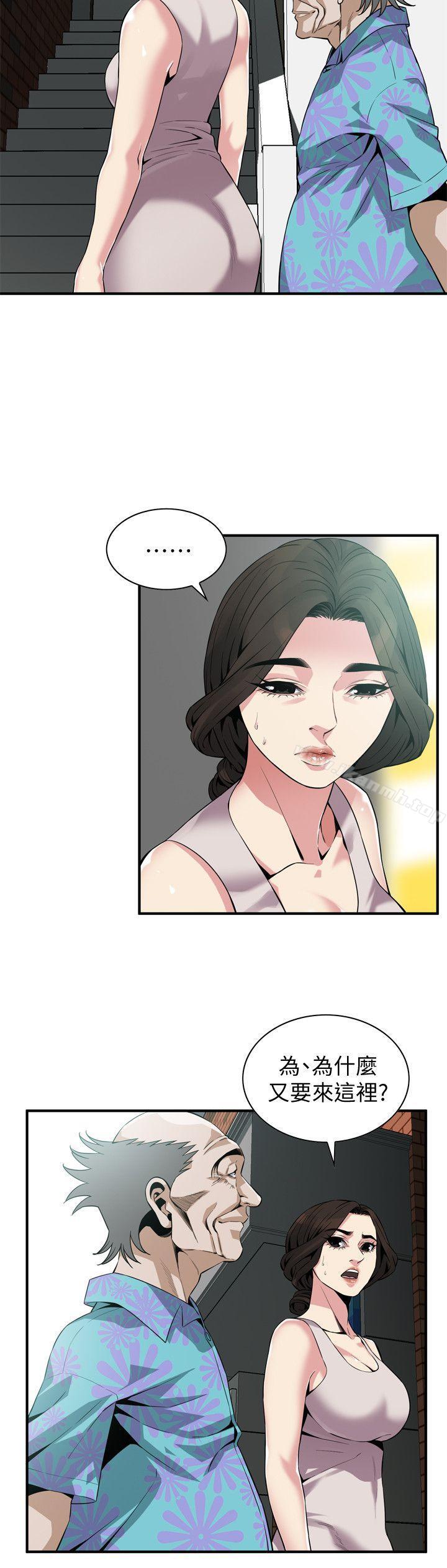 第145话-好久没在顶楼做了-偷窥（全集无删减）-李乙 , 经文旗（第20张）