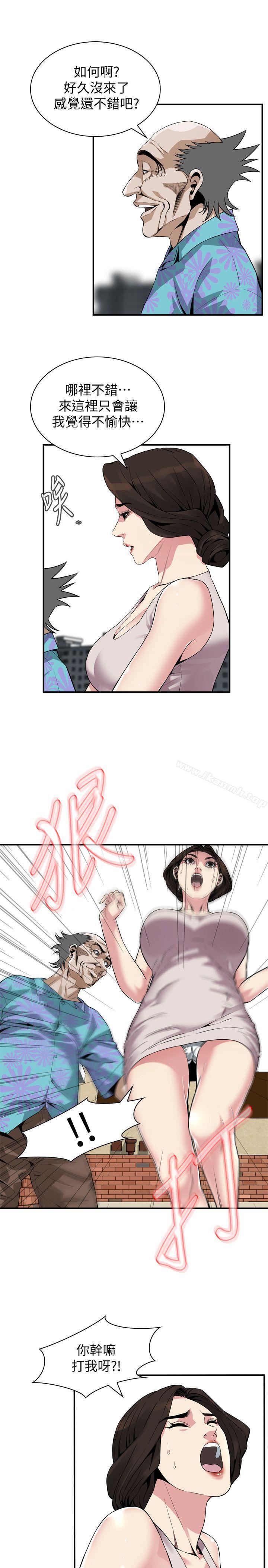 第145话-好久没在顶楼做了-偷窥（全集无删减）-李乙 , 经文旗（第24张）