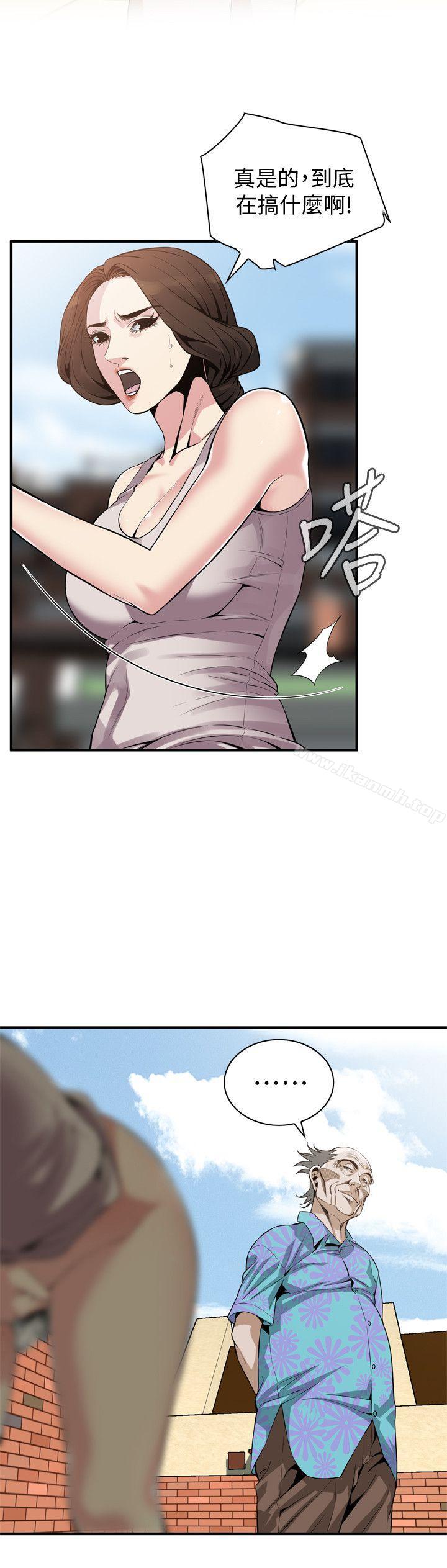 第147话-他发现我没穿内裤了吗?-偷窥（全集无删减）-李乙 , 经文旗（第5张）