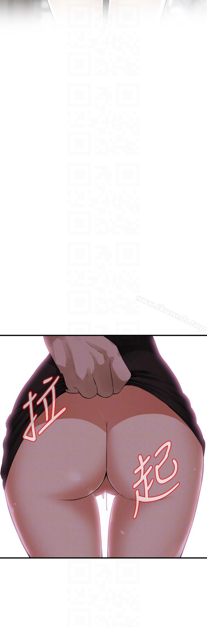 第148话-看来得教训妳了!-偷窥（全集无删减）-李乙 , 经文旗（第11张）