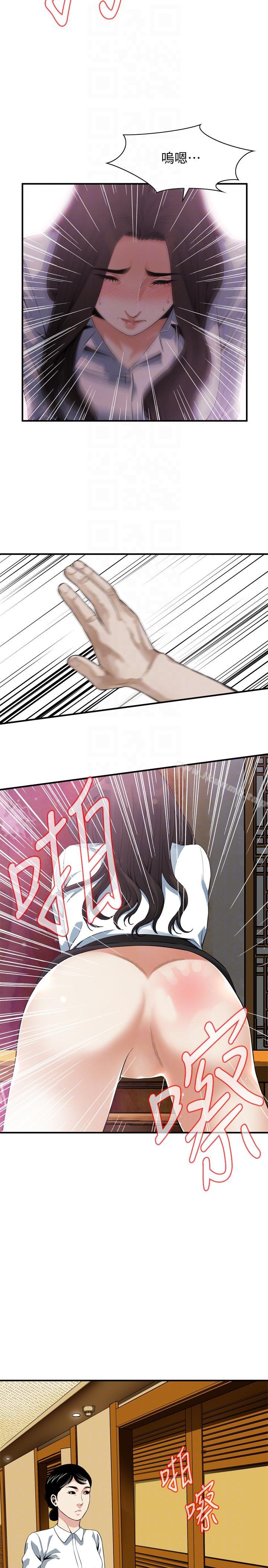 第148话-看来得教训妳了!-偷窥（全集无删减）-李乙 , 经文旗（第19张）