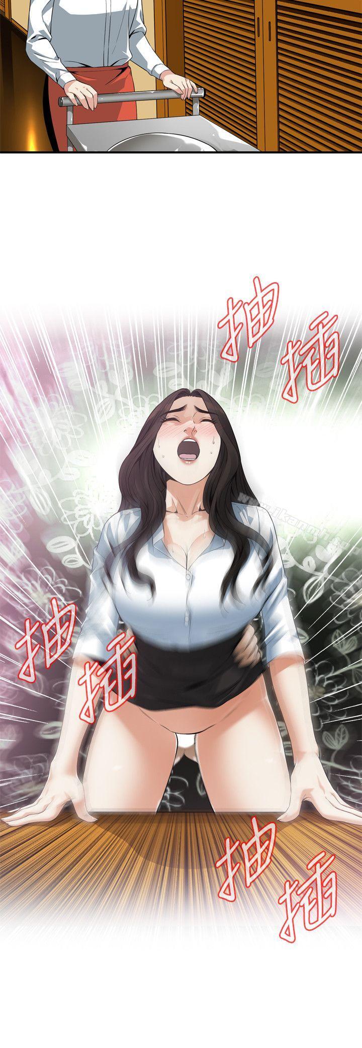 第148话-看来得教训妳了!-偷窥（全集无删减）-李乙 , 经文旗（第20张）