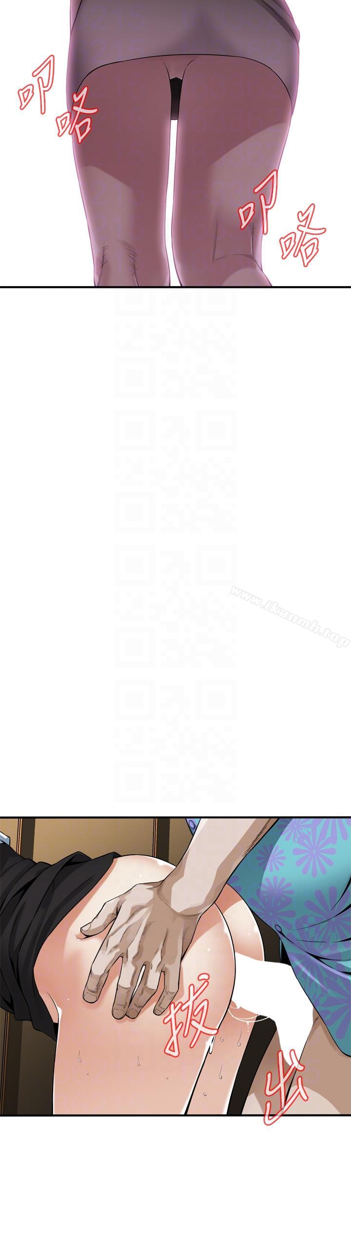 第148话-看来得教训妳了!-偷窥（全集无删减）-李乙 , 经文旗（第23张）