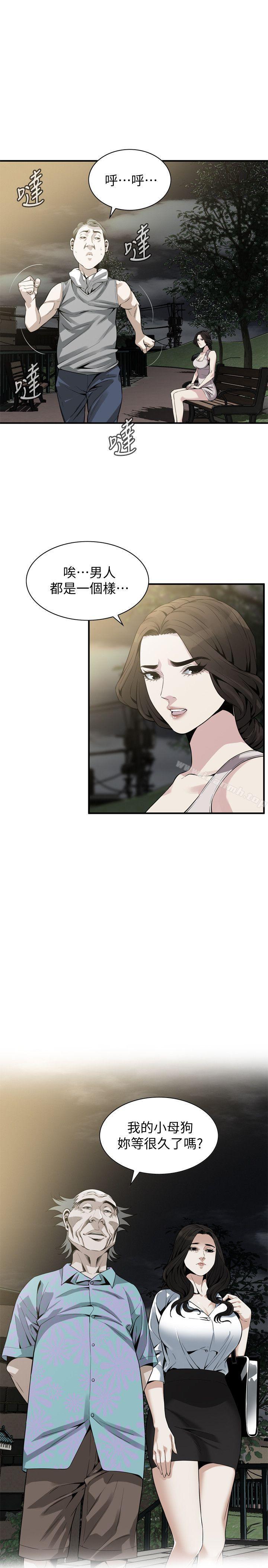 第149话-在公园搞两个女人-偷窥（全集无删减）-李乙 , 经文旗（第5张）