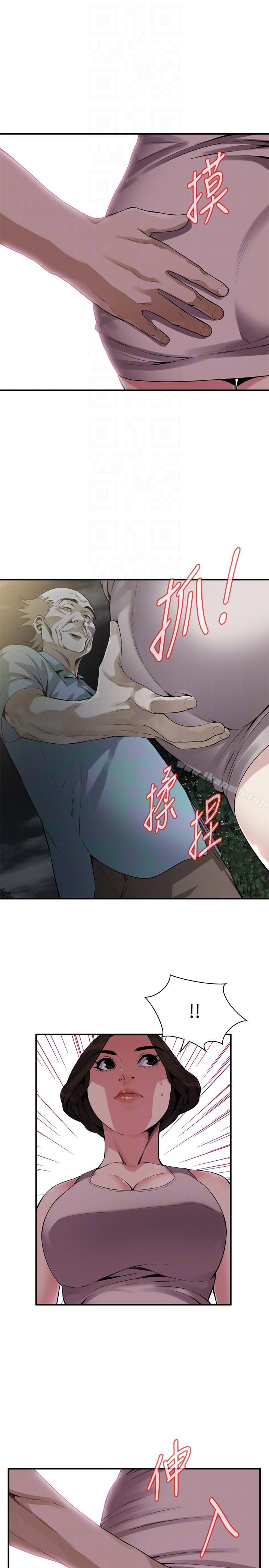 第149话-在公园搞两个女人-偷窥（全集无删减）-李乙 , 经文旗（第9张）