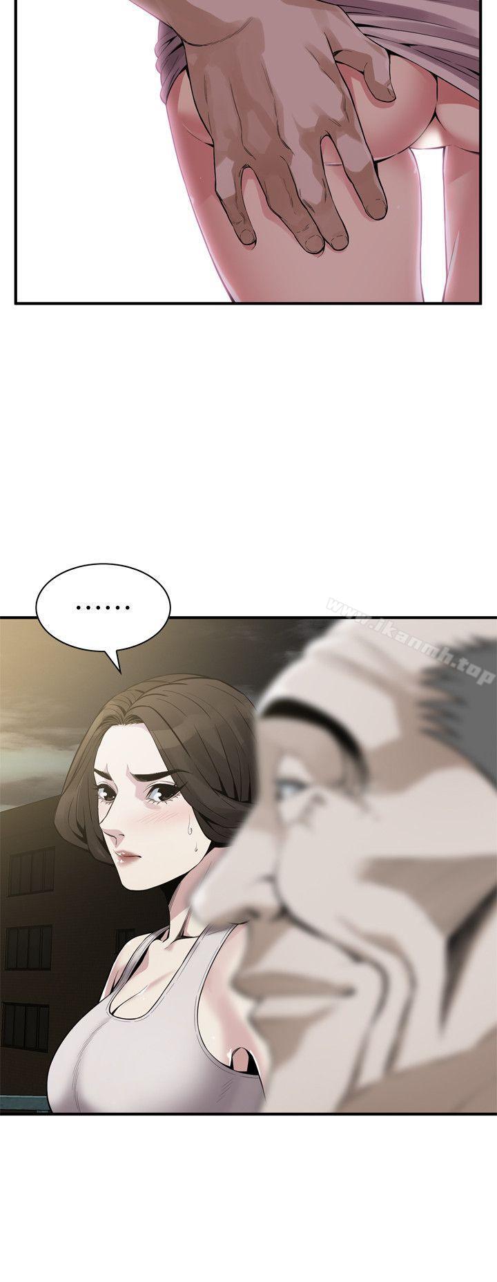 第149话-在公园搞两个女人-偷窥（全集无删减）-李乙 , 经文旗（第10张）