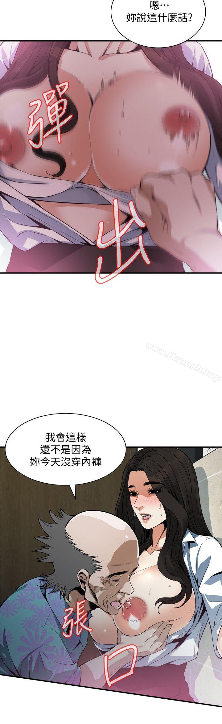 第150话-在公厕的刺激野砲-偷窥（全集无删减）-李乙 , 经文旗（第5张）