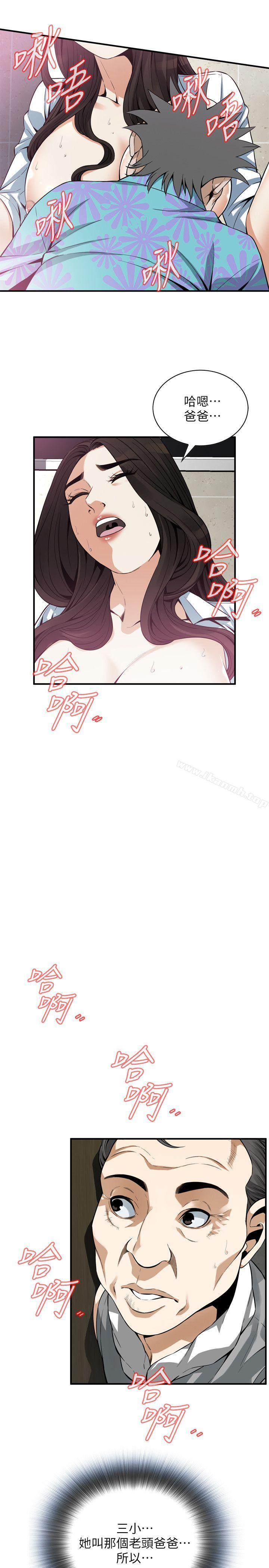 第150话-在公厕的刺激野砲-偷窥（全集无删减）-李乙 , 经文旗（第6张）