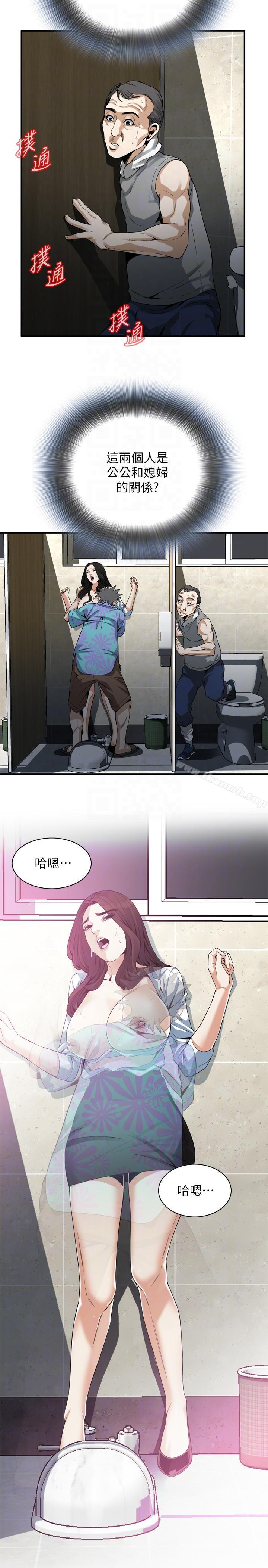 第150话-在公厕的刺激野砲-偷窥（全集无删减）-李乙 , 经文旗（第7张）