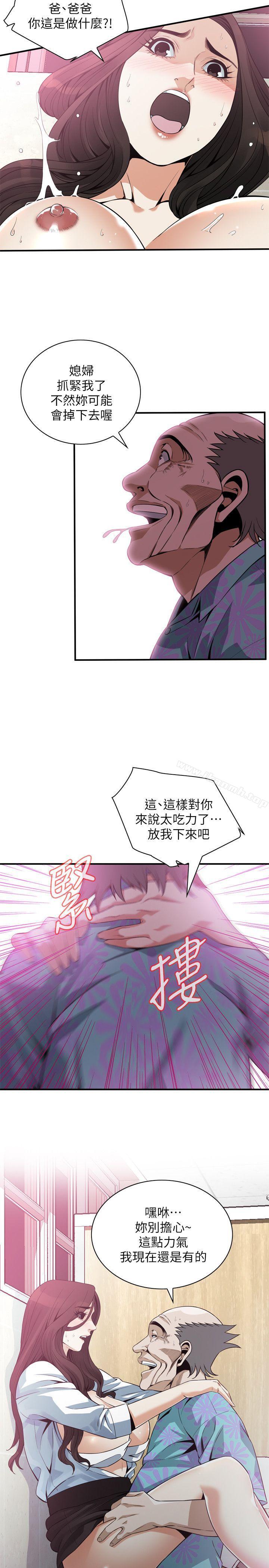 第150话-在公厕的刺激野砲-偷窥（全集无删减）-李乙 , 经文旗（第16张）