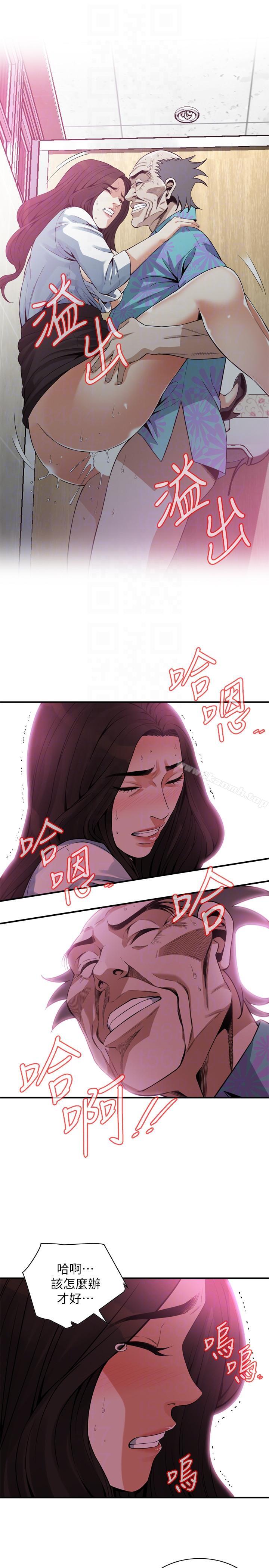 第150话-在公厕的刺激野砲-偷窥（全集无删减）-李乙 , 经文旗（第21张）
