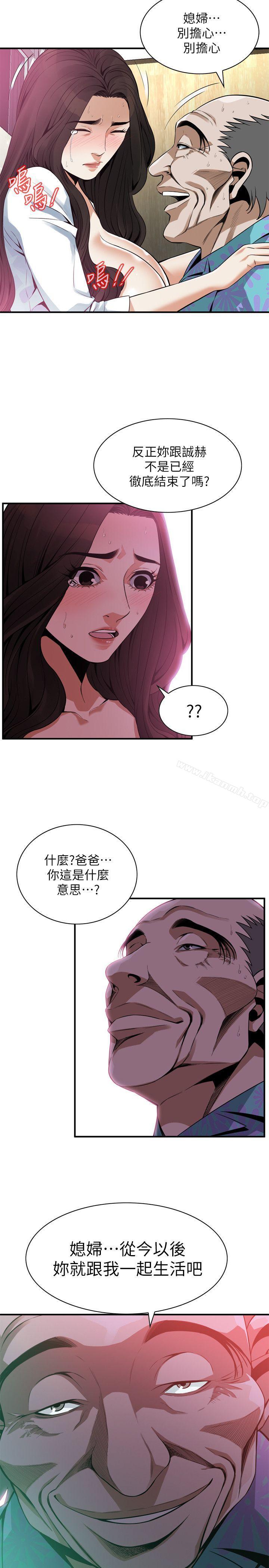 第150话-在公厕的刺激野砲-偷窥（全集无删减）-李乙 , 经文旗（第22张）