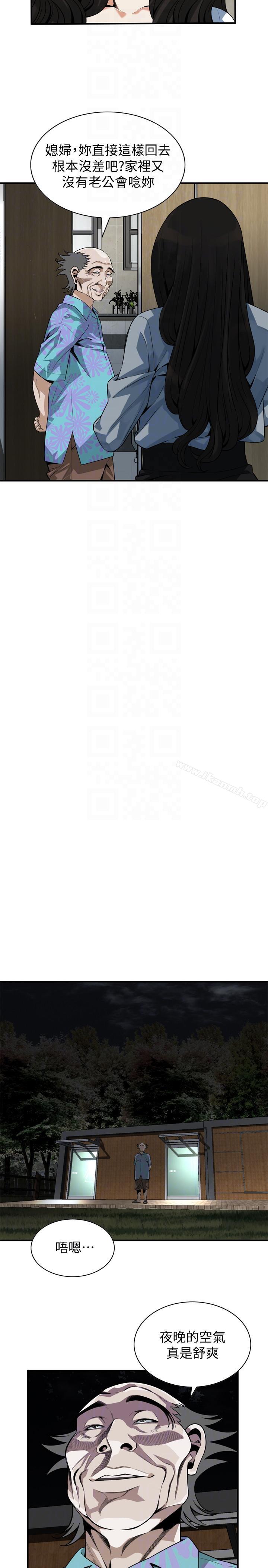 第151话-渴望被视姦的琇爱-偷窥（全集无删减）-李乙 , 经文旗（第7张）
