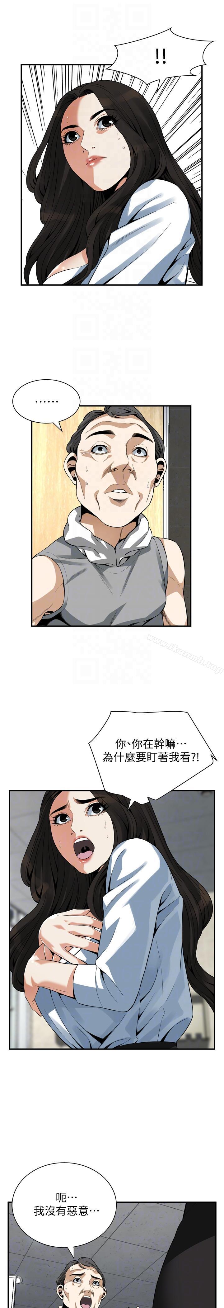 第151话-渴望被视姦的琇爱-偷窥（全集无删减）-李乙 , 经文旗（第9张）