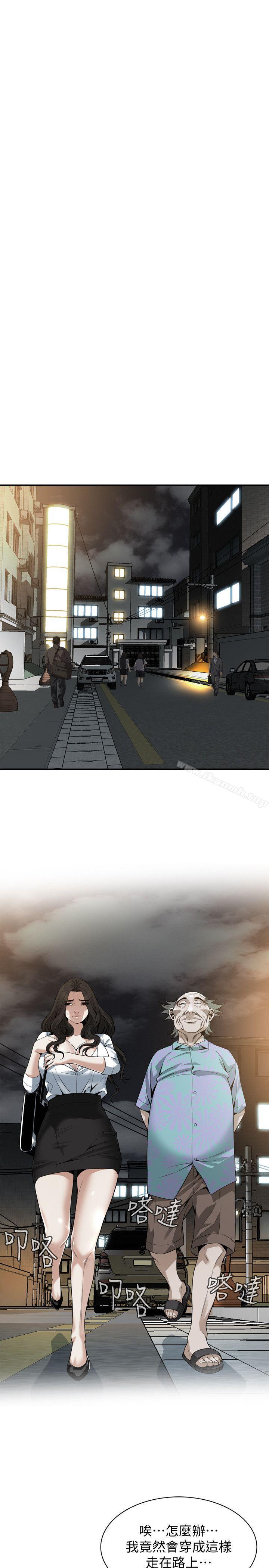 第151话-渴望被视姦的琇爱-偷窥（全集无删减）-李乙 , 经文旗（第12张）