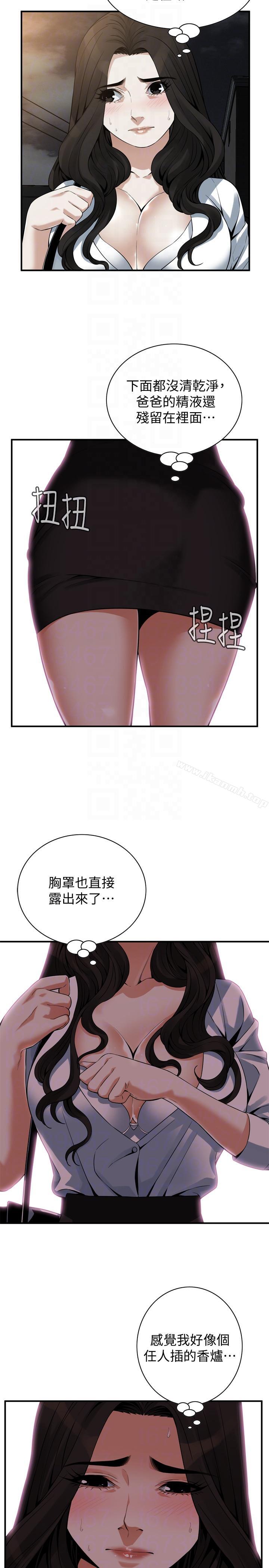 第151话-渴望被视姦的琇爱-偷窥（全集无删减）-李乙 , 经文旗（第13张）