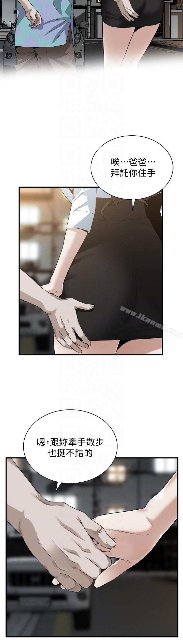 第151话-渴望被视姦的琇爱-偷窥（全集无删减）-李乙 , 经文旗（第17张）