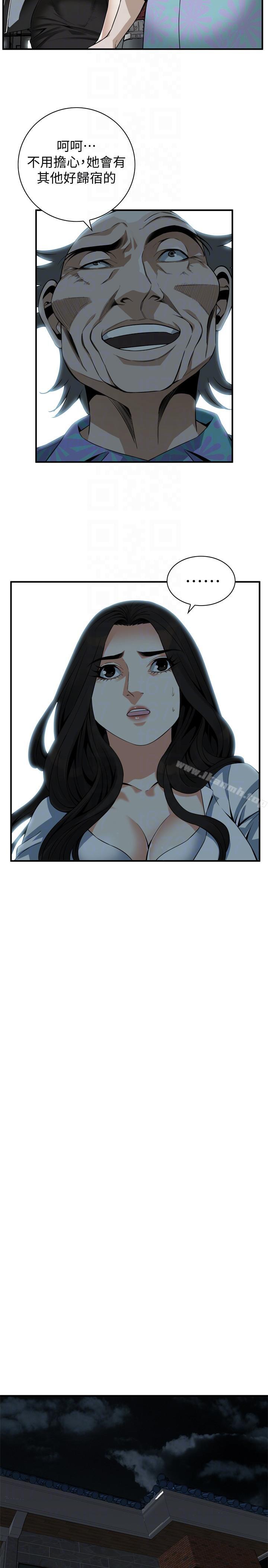 第151话-渴望被视姦的琇爱-偷窥（全集无删减）-李乙 , 经文旗（第19张）