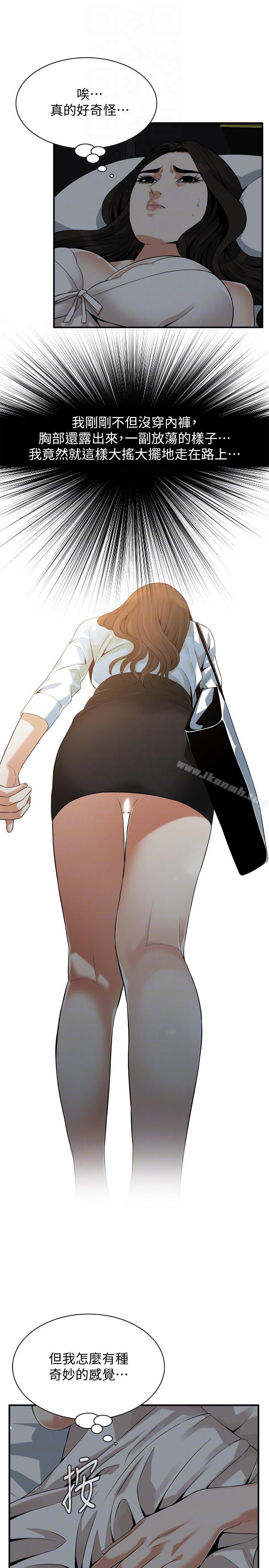 第151话-渴望被视姦的琇爱-偷窥（全集无删减）-李乙 , 经文旗（第21张）