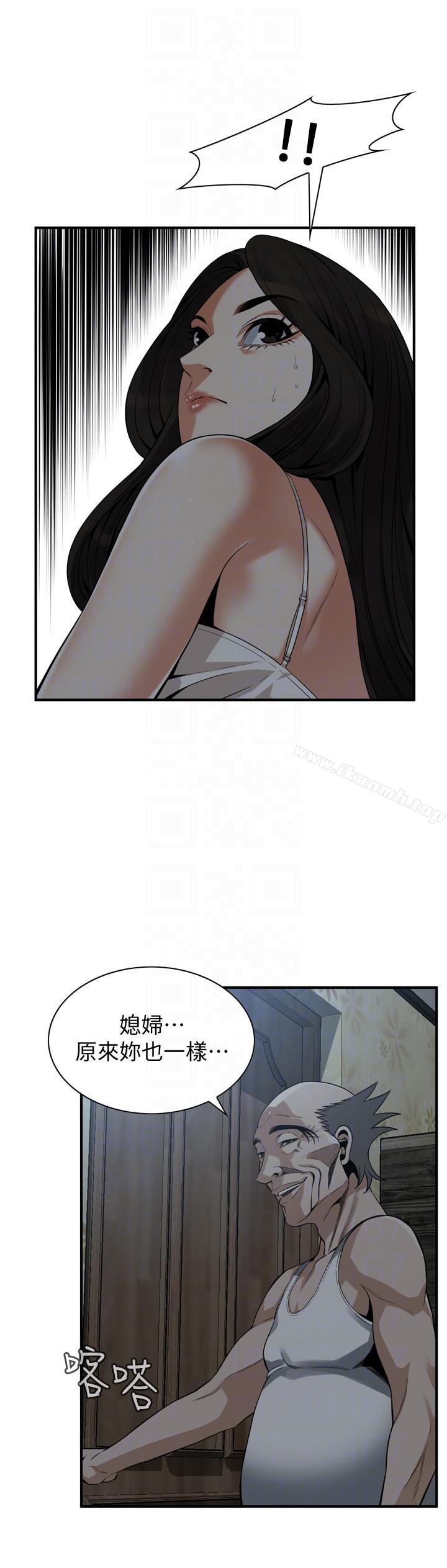 第151话-渴望被视姦的琇爱-偷窥（全集无删减）-李乙 , 经文旗（第23张）