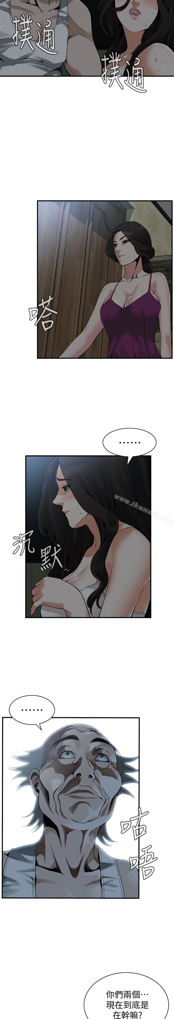 第152话-嚐嚐惊险刺激的快感吧-偷窥（全集无删减）-李乙 , 经文旗（第4张）