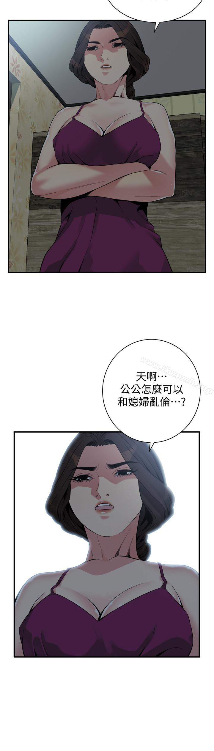 第152话-嚐嚐惊险刺激的快感吧-偷窥（全集无删减）-李乙 , 经文旗（第5张）