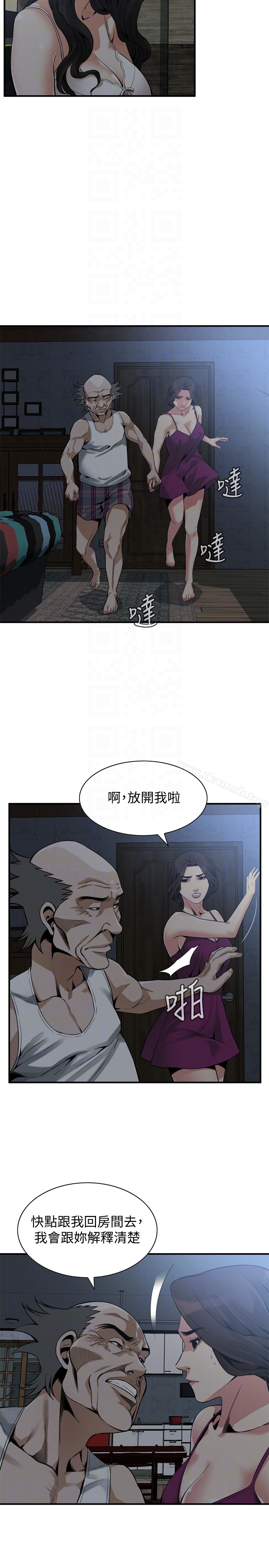 第152话-嚐嚐惊险刺激的快感吧-偷窥（全集无删减）-李乙 , 经文旗（第7张）