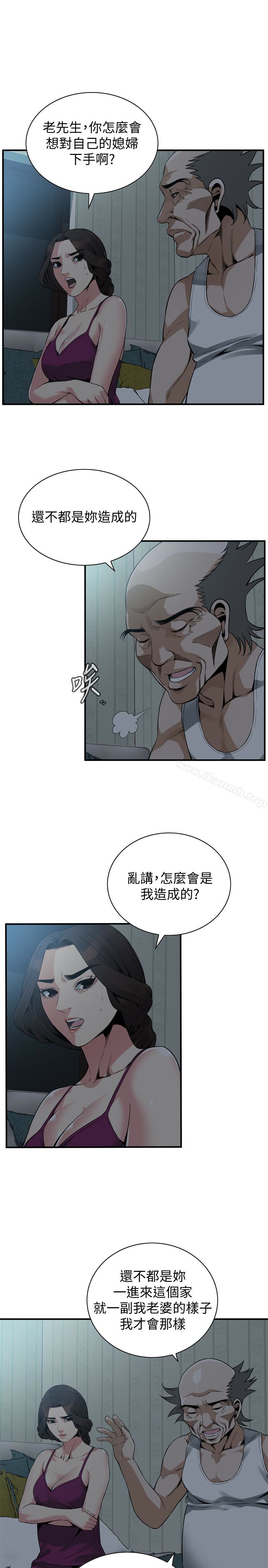 第152话-嚐嚐惊险刺激的快感吧-偷窥（全集无删减）-李乙 , 经文旗（第9张）