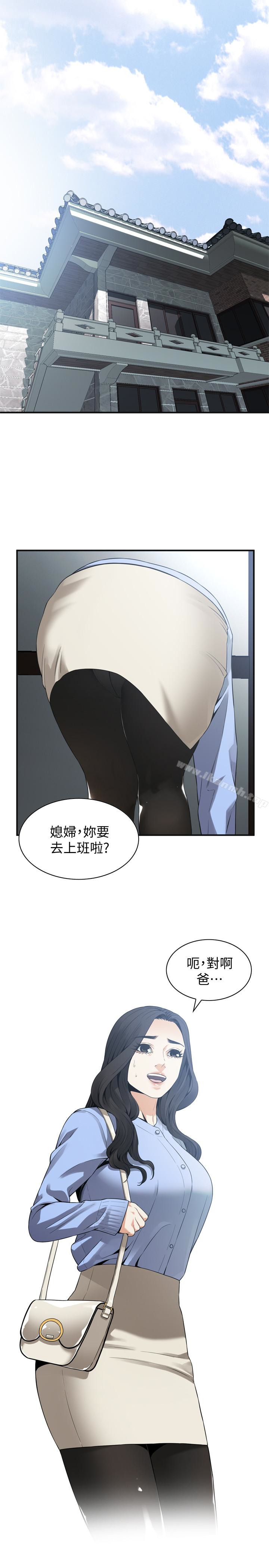 第152话-嚐嚐惊险刺激的快感吧-偷窥（全集无删减）-李乙 , 经文旗（第13张）