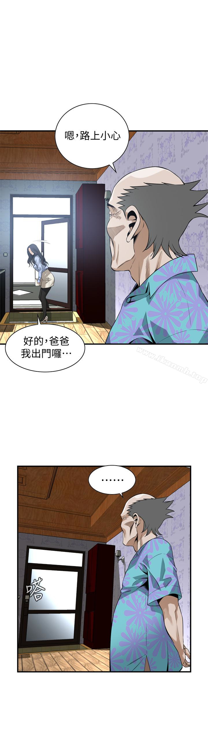 第152话-嚐嚐惊险刺激的快感吧-偷窥（全集无删减）-李乙 , 经文旗（第14张）