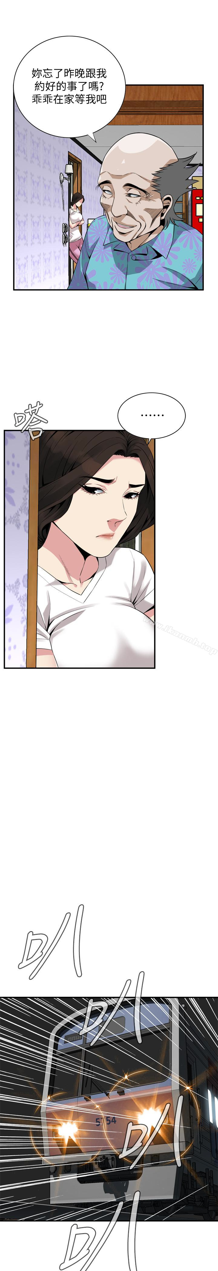 第152话-嚐嚐惊险刺激的快感吧-偷窥（全集无删减）-李乙 , 经文旗（第16张）