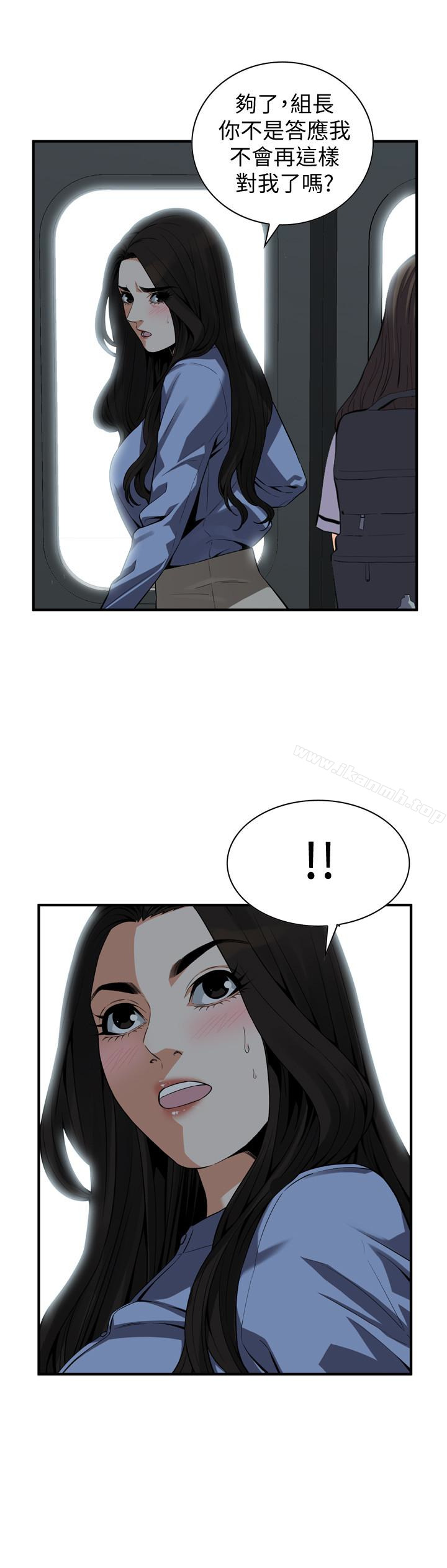 第152话-嚐嚐惊险刺激的快感吧-偷窥（全集无删减）-李乙 , 经文旗（第20张）