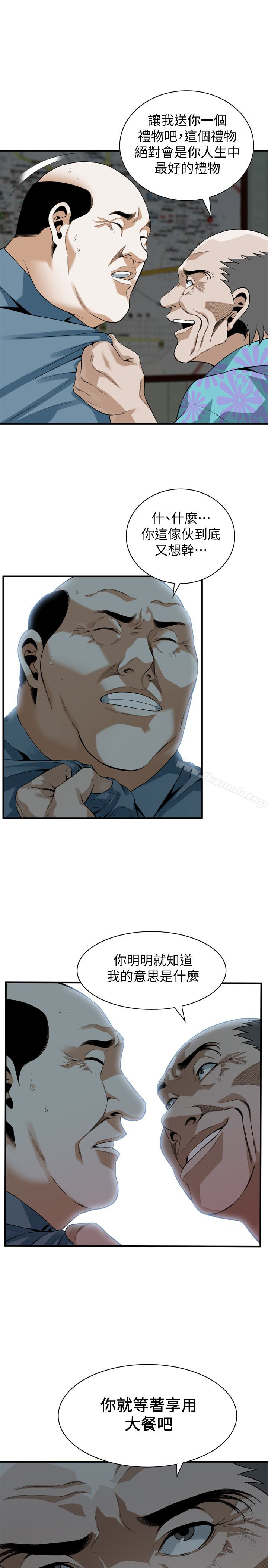 第152话-嚐嚐惊险刺激的快感吧-偷窥（全集无删减）-李乙 , 经文旗（第24张）