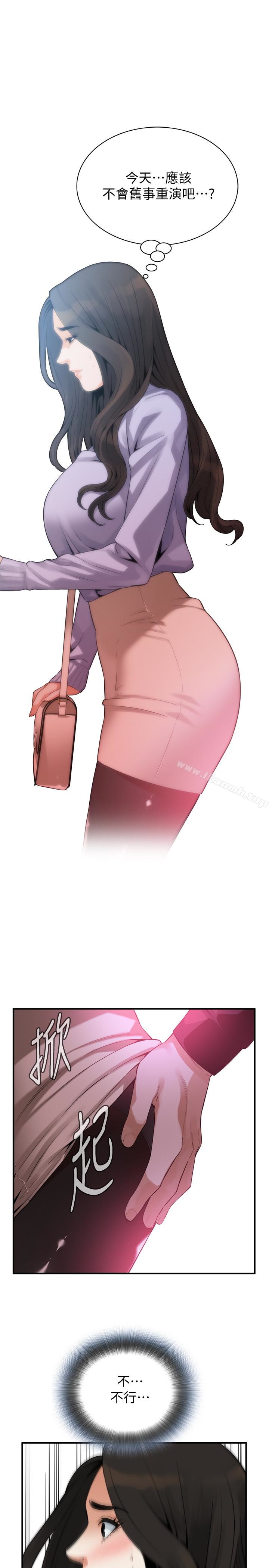 第153话-你媳妇有够骚-偷窥（全集无删减）-李乙 , 经文旗（第9张）