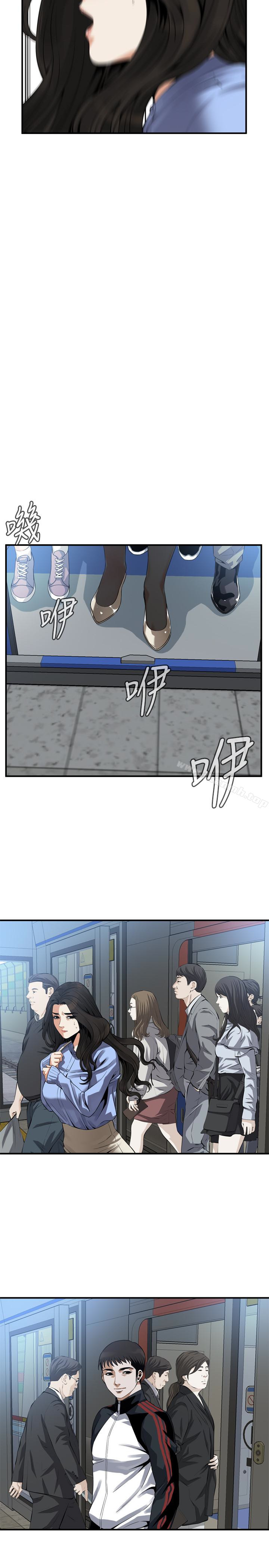 第153话-你媳妇有够骚-偷窥（全集无删减）-李乙 , 经文旗（第10张）