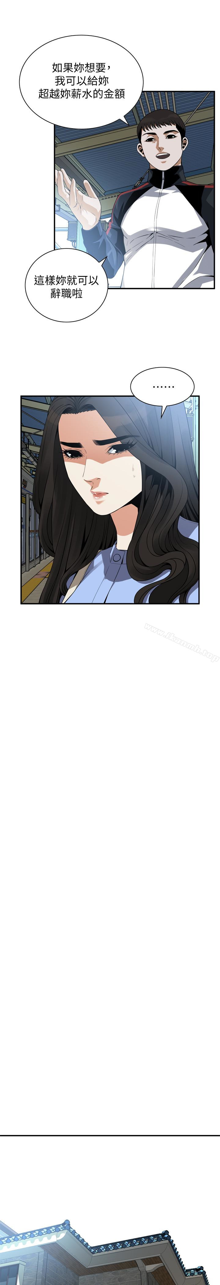 第153话-你媳妇有够骚-偷窥（全集无删减）-李乙 , 经文旗（第13张）