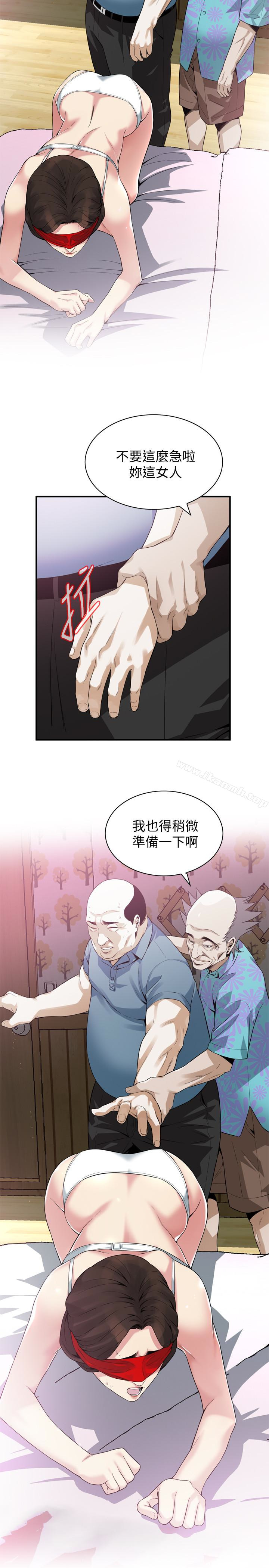 第154话-媳妇突然起疑-偷窥（全集无删减）-李乙 , 经文旗（第4张）
