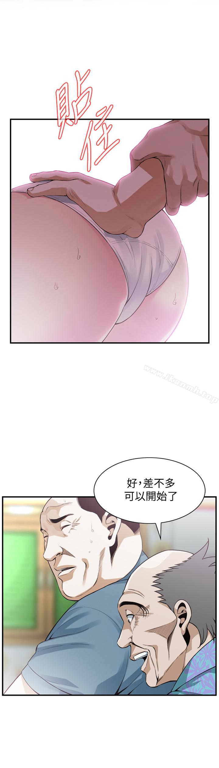 第154话-媳妇突然起疑-偷窥（全集无删减）-李乙 , 经文旗（第5张）