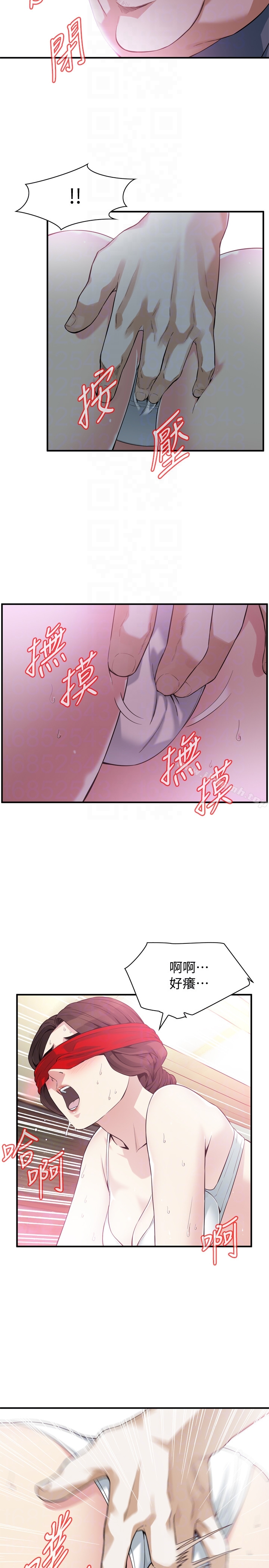 第154话-媳妇突然起疑-偷窥（全集无删减）-李乙 , 经文旗（第7张）