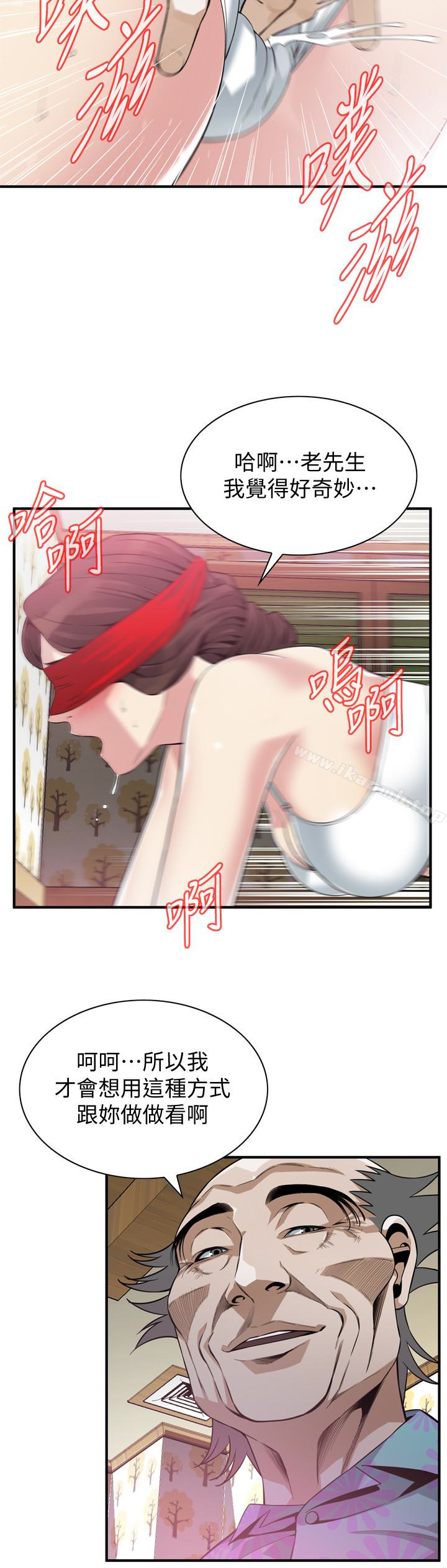 第154话-媳妇突然起疑-偷窥（全集无删减）-李乙 , 经文旗（第8张）