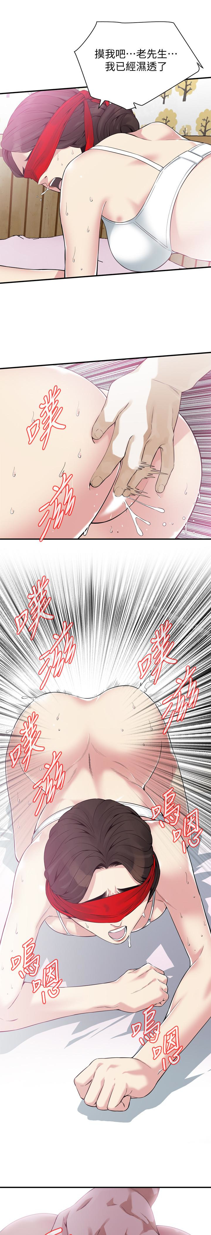 第154话-媳妇突然起疑-偷窥（全集无删减）-李乙 , 经文旗（第13张）