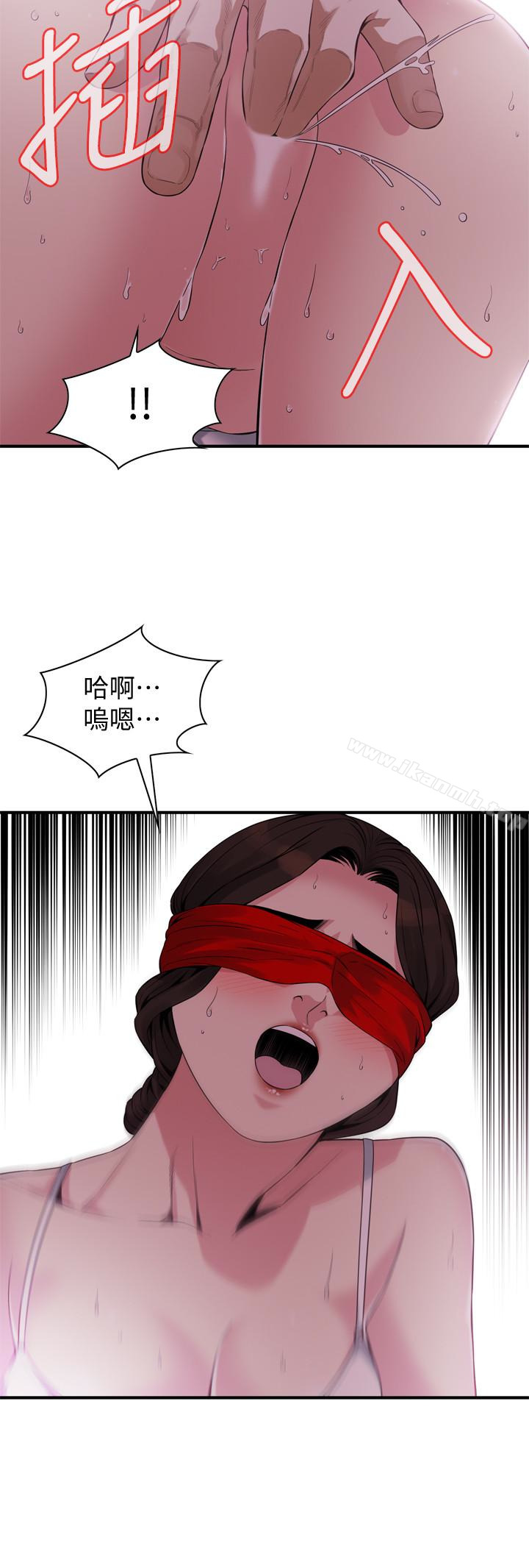 第154话-媳妇突然起疑-偷窥（全集无删减）-李乙 , 经文旗（第14张）