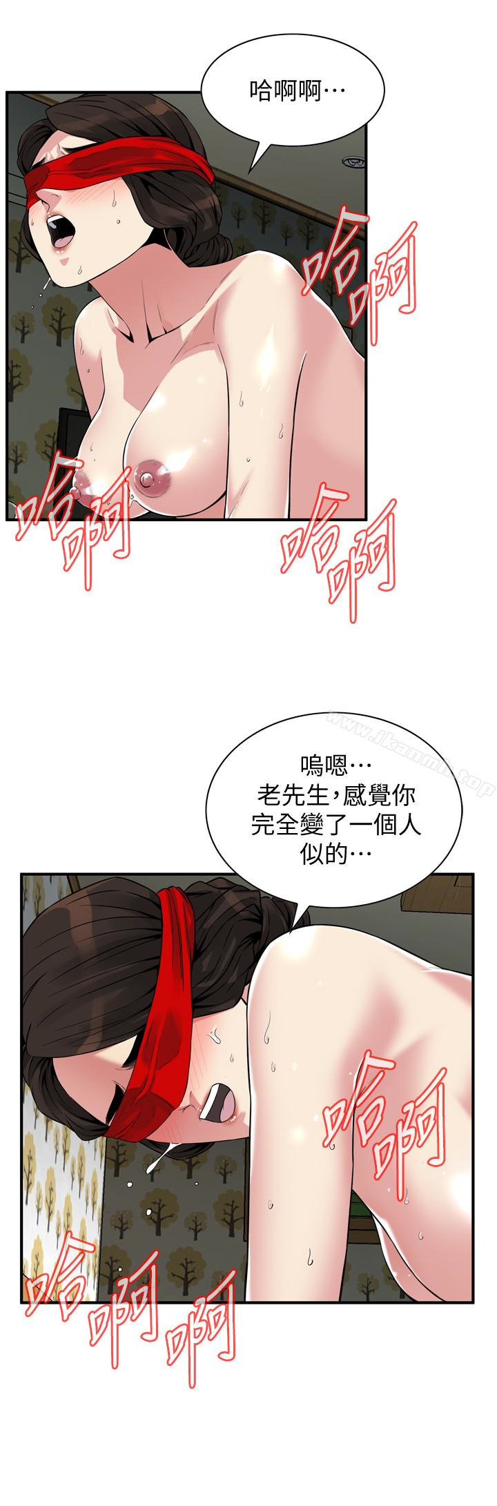 第155话-琇爱，能跟我谈一下吗？-偷窥（全集无删减）-李乙 , 经文旗（第5张）