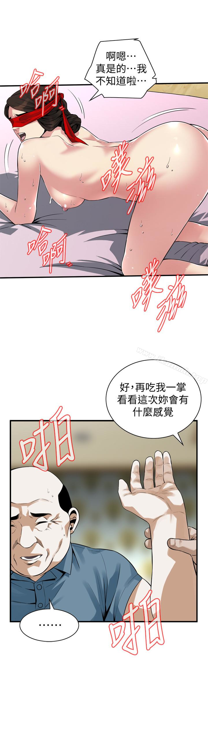 第155话-琇爱，能跟我谈一下吗？-偷窥（全集无删减）-李乙 , 经文旗（第8张）