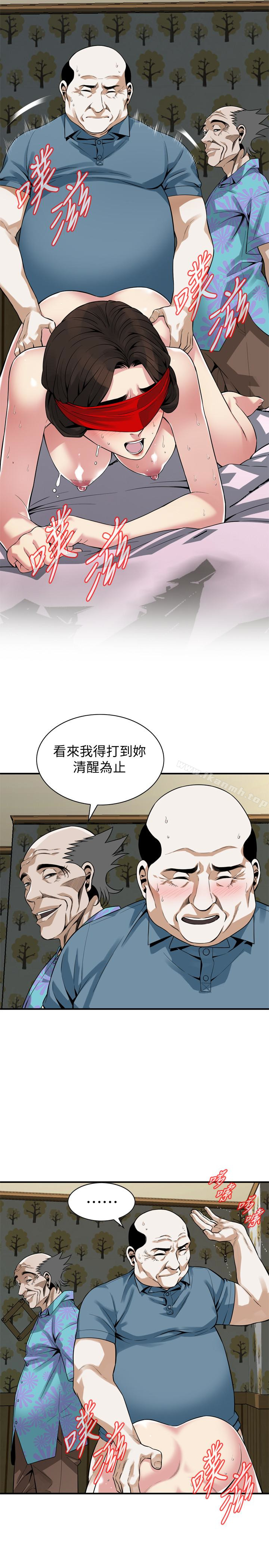 第155话-琇爱，能跟我谈一下吗？-偷窥（全集无删减）-李乙 , 经文旗（第10张）