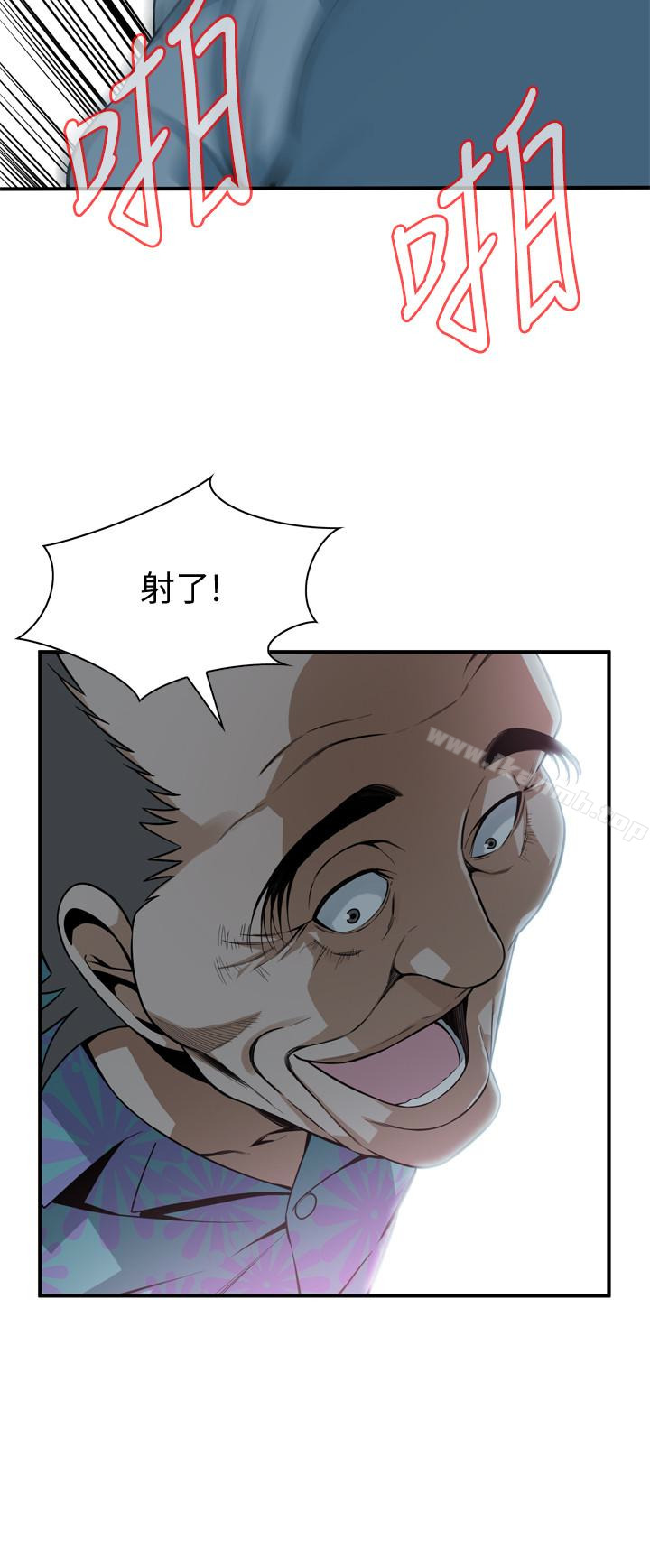 第155话-琇爱，能跟我谈一下吗？-偷窥（全集无删减）-李乙 , 经文旗（第14张）