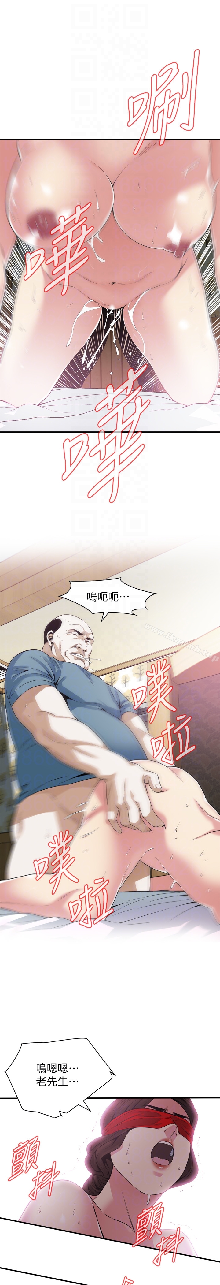 第155话-琇爱，能跟我谈一下吗？-偷窥（全集无删减）-李乙 , 经文旗（第15张）