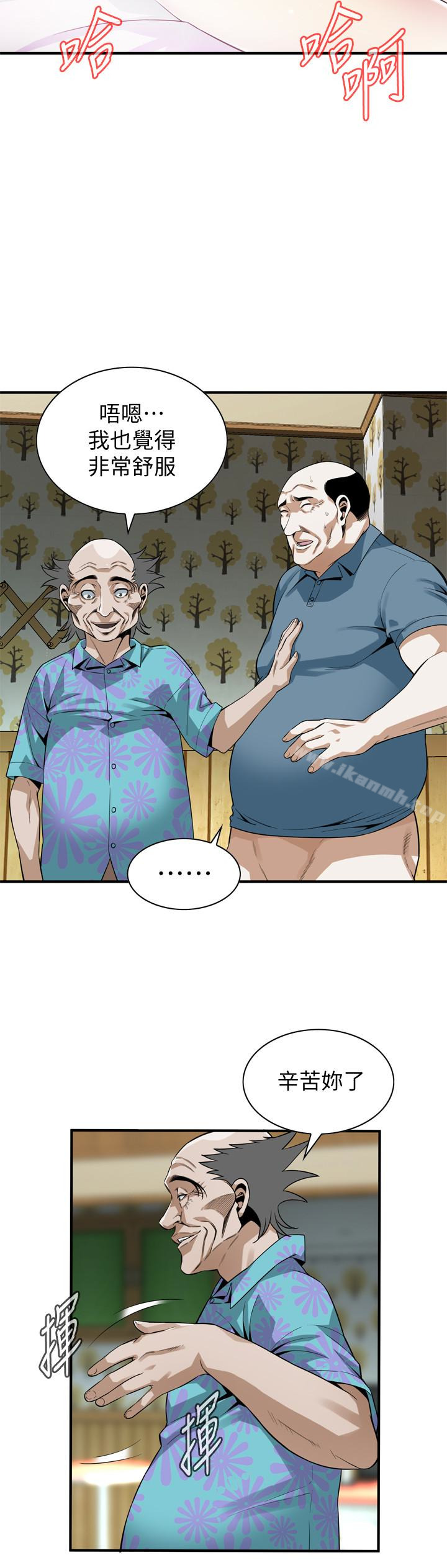 第155话-琇爱，能跟我谈一下吗？-偷窥（全集无删减）-李乙 , 经文旗（第17张）